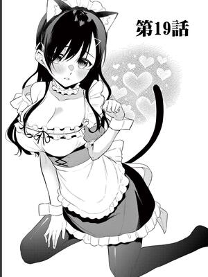 [ゆきの] BAR Flowers 第02巻_169