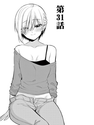 [ゆきの] BAR Flowers 第04巻_025