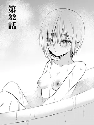 [ゆきの] BAR Flowers 第04巻_045