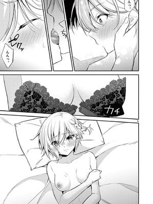 [ゆきの] BAR Flowers 第04巻_049