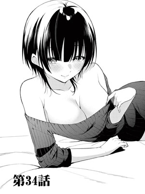 [ゆきの] BAR Flowers 第04巻_085