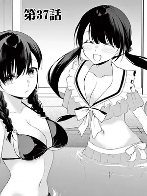 [ゆきの] BAR Flowers 第04巻_139