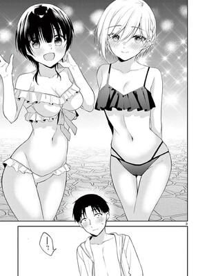 [ゆきの] BAR Flowers 第04巻_141