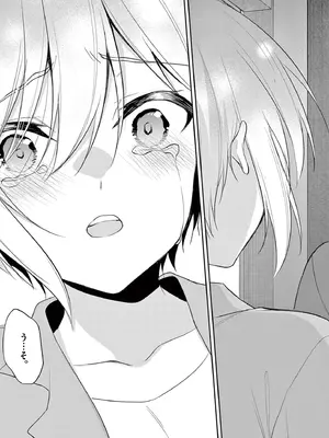 [ゆきの] BAR Flowers 第04巻_173