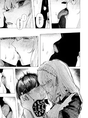 WEEKLY快楽天 2025 No.21_10