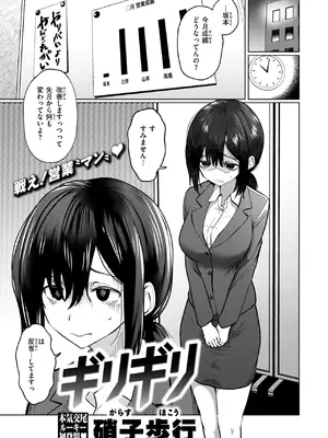 WEEKLY快楽天 2025 No.21_26