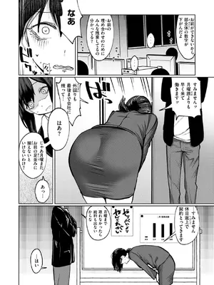 WEEKLY快楽天 2025 No.21_27