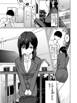 WEEKLY快楽天 2025 No.21_28