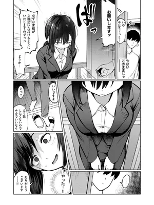 WEEKLY快楽天 2025 No.21_29