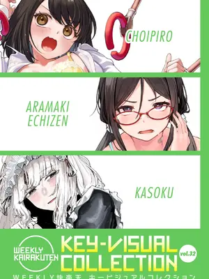 WEEKLY快楽天 2025 No.21_46