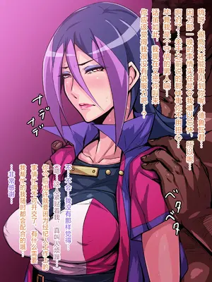 [アイソカーブ] 交換条件 (遊☆戯☆王ZEXAL) [徐国庆委托汉化]_05