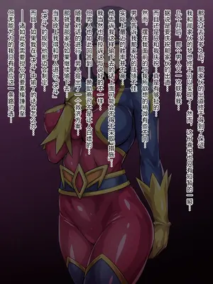 [アイソカーブ] 交換条件 (遊☆戯☆王ZEXAL) [徐国庆委托汉化]_13