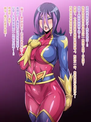 [アイソカーブ] 交換条件 (遊☆戯☆王ZEXAL) [徐国庆委托汉化]_15