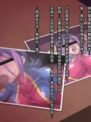 [アイソカーブ] 交換条件 (遊☆戯☆王ZEXAL) [徐国庆委托汉化]_24