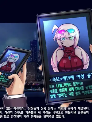 [Cpt.LoVeRs]CLONE ★ GIRLS -THEMA PARK  [한국어]_056_03