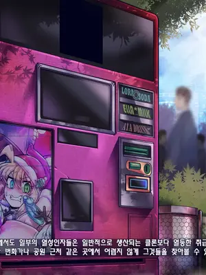 [Cpt.LoVeRs]CLONE ★ GIRLS -THEMA PARK  [한국어]_058_05