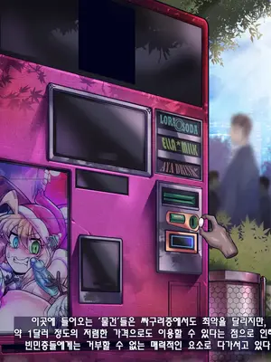 [Cpt.LoVeRs]CLONE ★ GIRLS -THEMA PARK  [한국어]_059_06