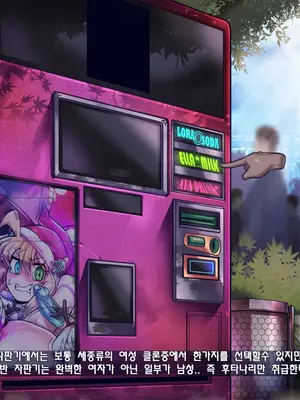 [Cpt.LoVeRs]CLONE ★ GIRLS -THEMA PARK  [한국어]_060_07