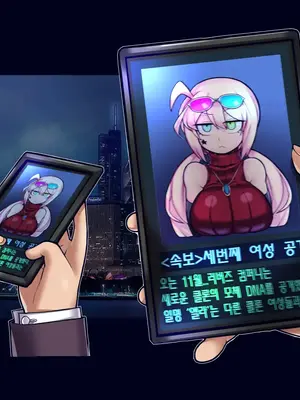 [Cpt.LoVeRs]CLONE ★ GIRLS -THEMA PARK  [한국어]_159_03