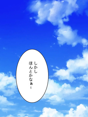 [ビッグフットの森]どんなHな事をしても許されちゃうテーマパークへようこそ♪_0008