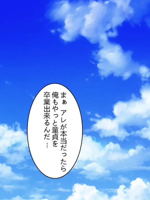 [ビッグフットの森]どんなHな事をしても許されちゃうテーマパークへようこそ♪_0011