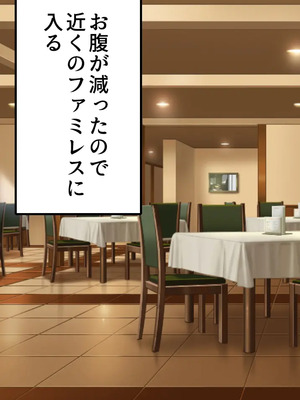 [ビッグフットの森]どんなHな事をしても許されちゃうテーマパークへようこそ♪_0234