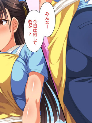 [ビッグフットの森]どんなHな事をしても許されちゃうテーマパークへようこそ♪_0299