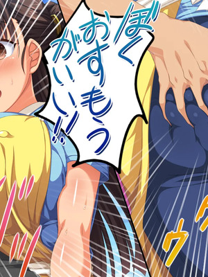 [ビッグフットの森]どんなHな事をしても許されちゃうテーマパークへようこそ♪_0301