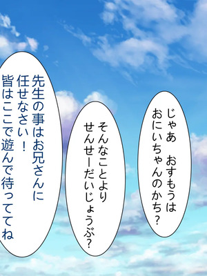 [ビッグフットの森]どんなHな事をしても許されちゃうテーマパークへようこそ♪_0325