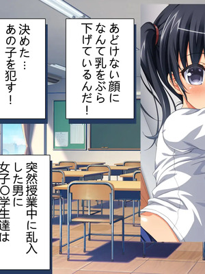 [ビッグフットの森]どんなHな事をしても許されちゃうテーマパークへようこそ♪_0359