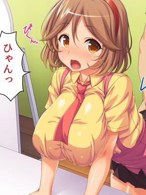 [ビッグフットの森]どんなHな事をしても許されちゃうテーマパークへようこそ♪_0440