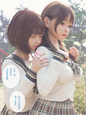 [H.txt] ふたなり巫女とちいさな神社[喵子汉化组]_003