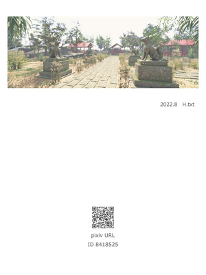 [H.txt] ふたなり巫女とちいさな神社[喵子汉化组]_077