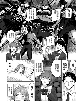 NEXTステージ_153