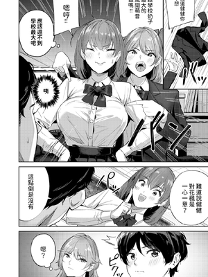 NEXTステージ_155