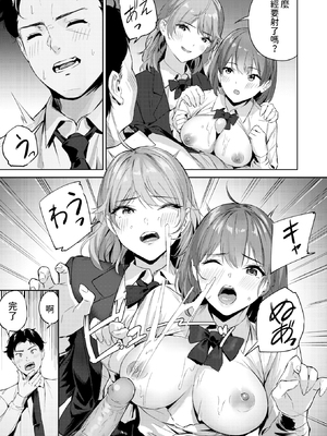 NEXTステージ_162