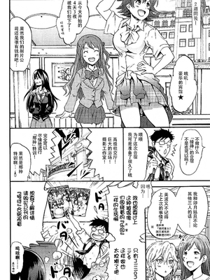 [Grace (よこやまなおき)]ことめぐエレナ+ミリオンバックダンサーたちのオトナの「せったい合宿」1~2にトライ☆スタ (アイドルマスター ミリオンライブ!)[中国翻訳][脸肿汉化组]_091