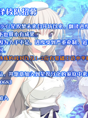 [Grace (よこやまなおき)]ことめぐエレナ+ミリオンバックダンサーたちのオトナの「せったい合宿」1~2にトライ☆スタ (アイドルマスター ミリオンライブ!)[中国翻訳][脸肿汉化组]_129