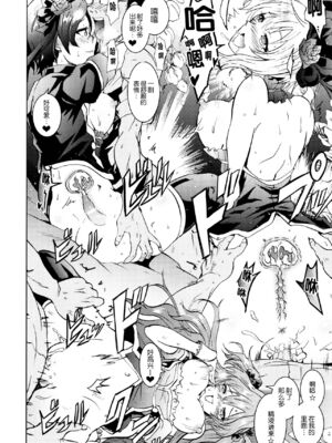 [Grace (よこやまなおき)] 催眠スメルでLiPPSティック+パンデみっく☆志希にゃんにゃう! (アイドルマスター シンデレラガールズ)[中国翻訳][疏碼][脸肿汉化组]_034