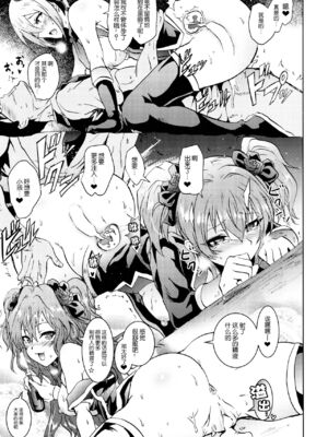 [Grace (よこやまなおき)] 催眠スメルでLiPPSティック+パンデみっく☆志希にゃんにゃう! (アイドルマスター シンデレラガールズ)[中国翻訳][疏碼][脸肿汉化组]_035