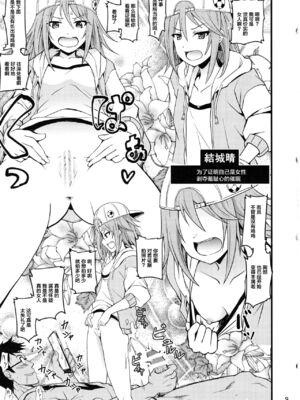 [Grace (よこやまなおき)] 催眠スメルでLiPPSティック+パンデみっく☆志希にゃんにゃう! (アイドルマスター シンデレラガールズ)[中国翻訳][疏碼][脸肿汉化组]_046