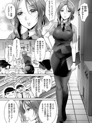 [源] それでも、いいから_005