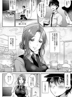 [源] それでも、いいから_007