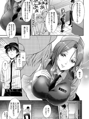 [源] それでも、いいから_008