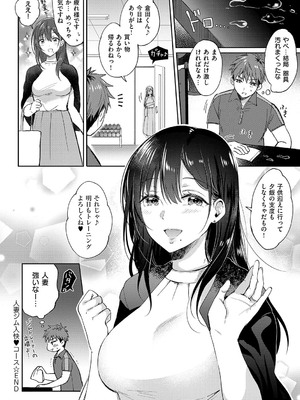 [源] それでも、いいから_089