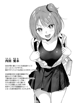 [源] それでも、いいから_164