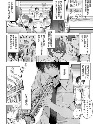 [源] それでも、いいから_167