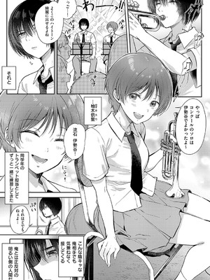 [源] それでも、いいから_168