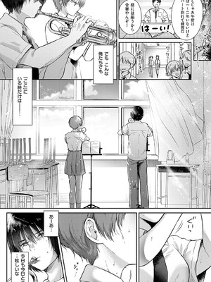 [源] それでも、いいから_169