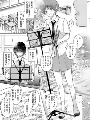 [源] それでも、いいから_170